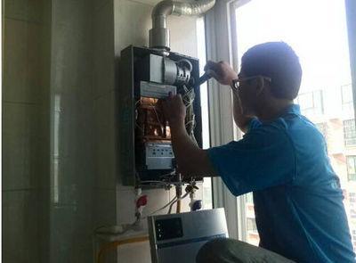 阳泉市三林热水器上门维修案例